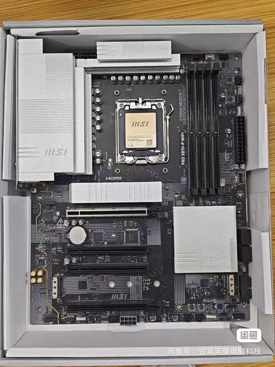 MSI AMD X870 Motherboard PRO X - X870E Atx Motherboard recension och pris