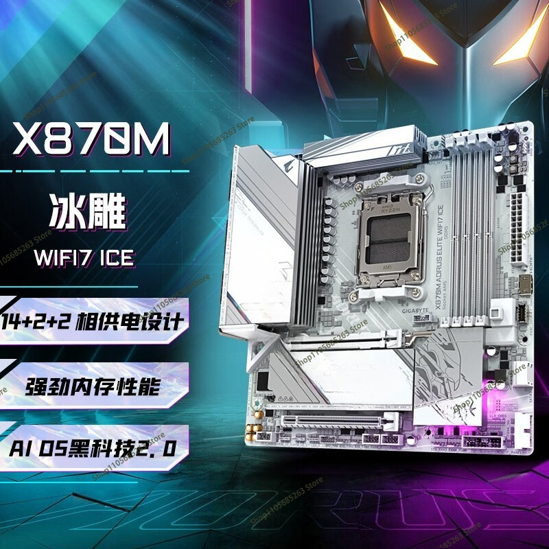 AM5 Motherboard ATX White Ice  - X870E Atx Motherboard recension och pris