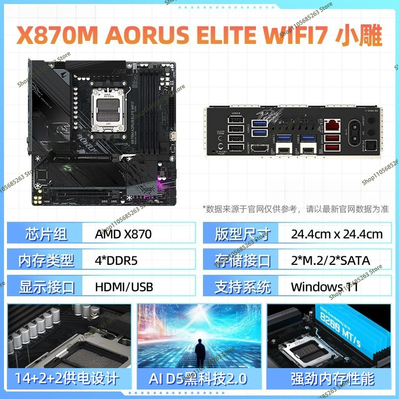 AM5 Motherboard ATX White Ice  - X870E Atx Motherboard recension och pris