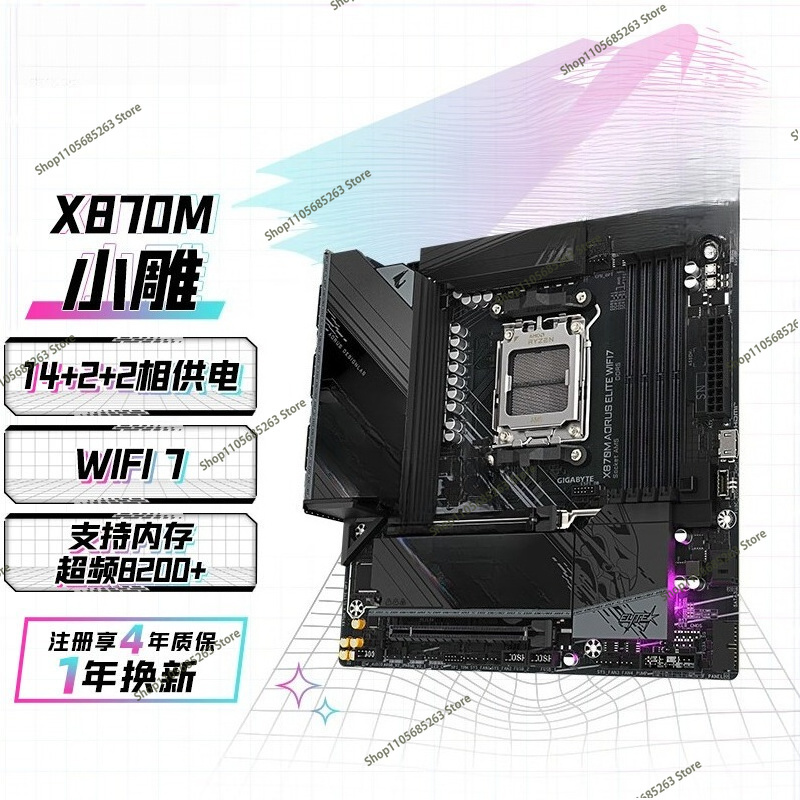AM5 Motherboard ATX White Ice  - X870E Atx Motherboard recension och pris